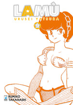 Lamù - Urusei yatsura